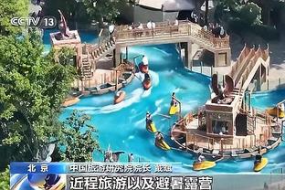 雷竞技俱乐部截图1