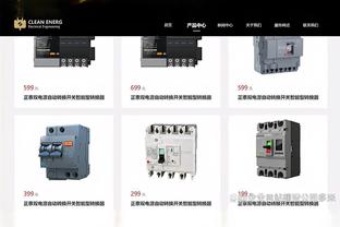 新利体育官网首页截图2