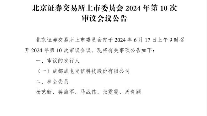 记者：莫德里奇仍未参加合练，但皇马对他出战贝蒂斯感到乐观