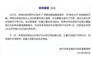 最终章❓西媒：皇马明年最后一次尝试签姆巴佩，若不成就彻底放弃